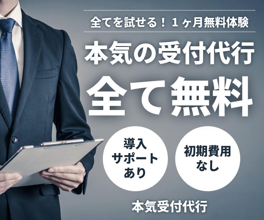 キャンペーンバナー